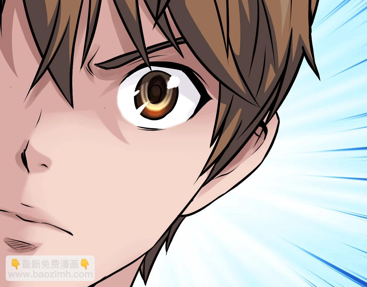 不敗玩家 - 第57話 繼續爬塔！(4/4) - 2