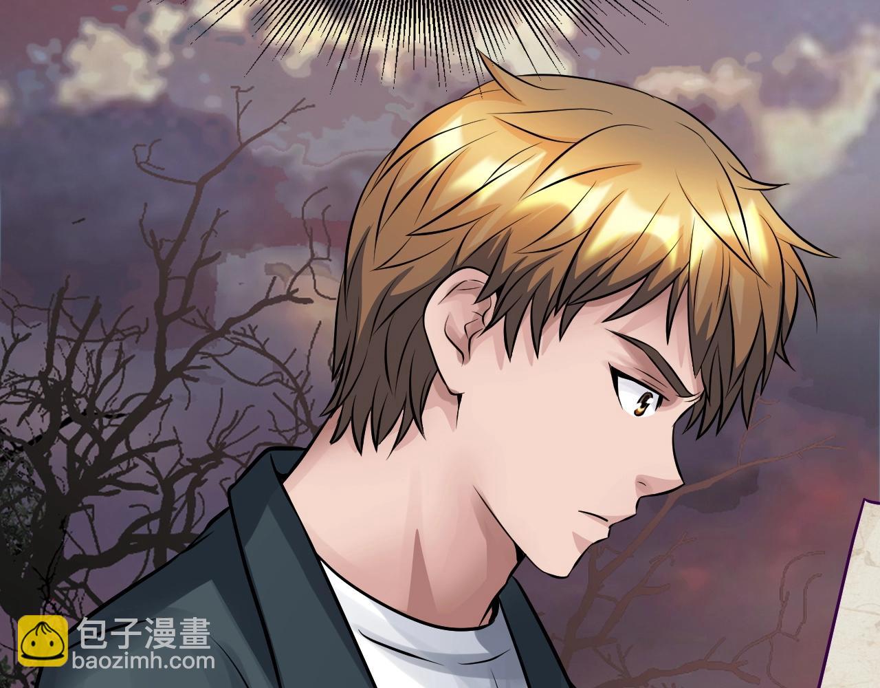 不敗玩家 - 第57話 繼續爬塔！(1/4) - 7