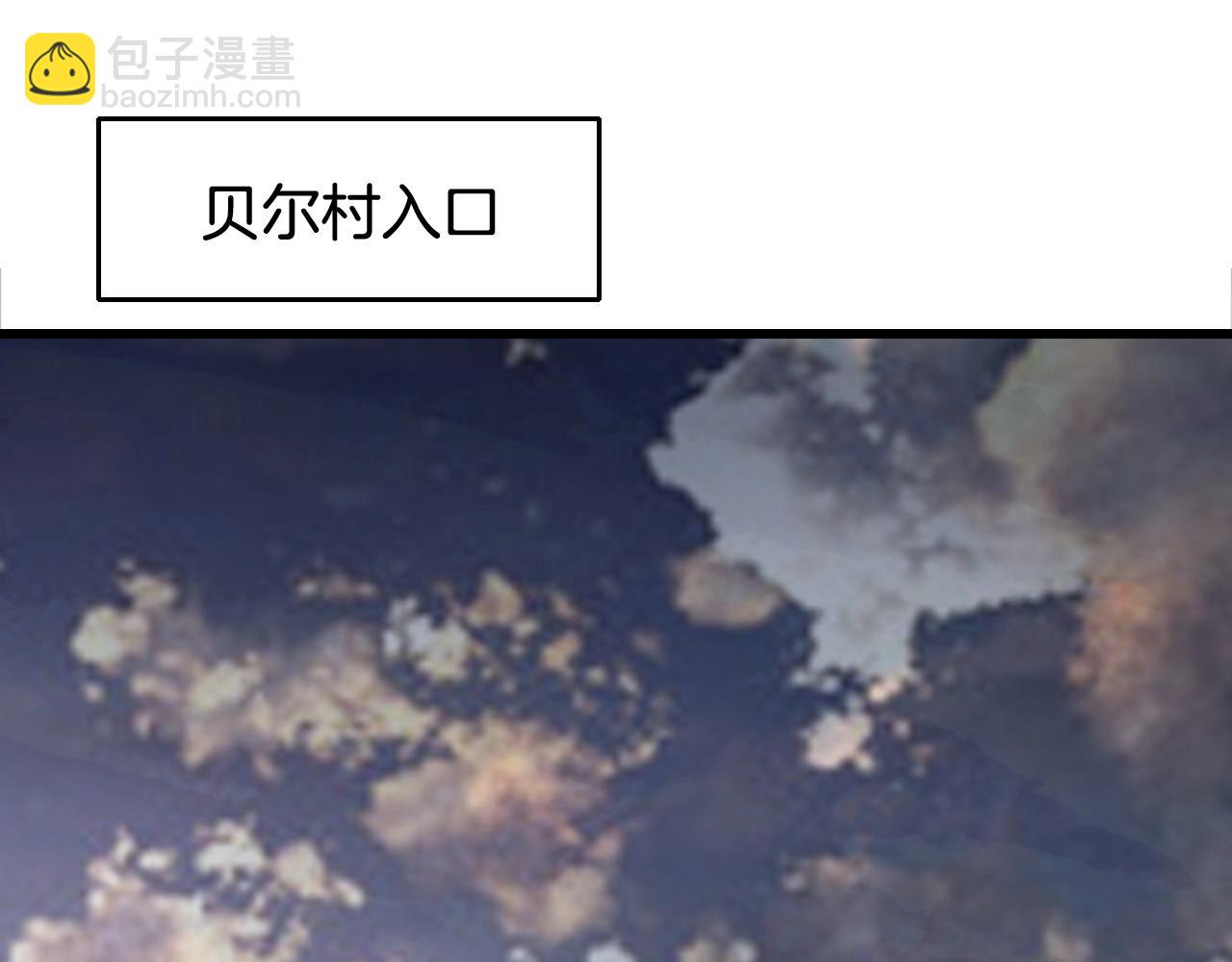 不敗玩家 - 第57話 繼續爬塔！(1/4) - 4