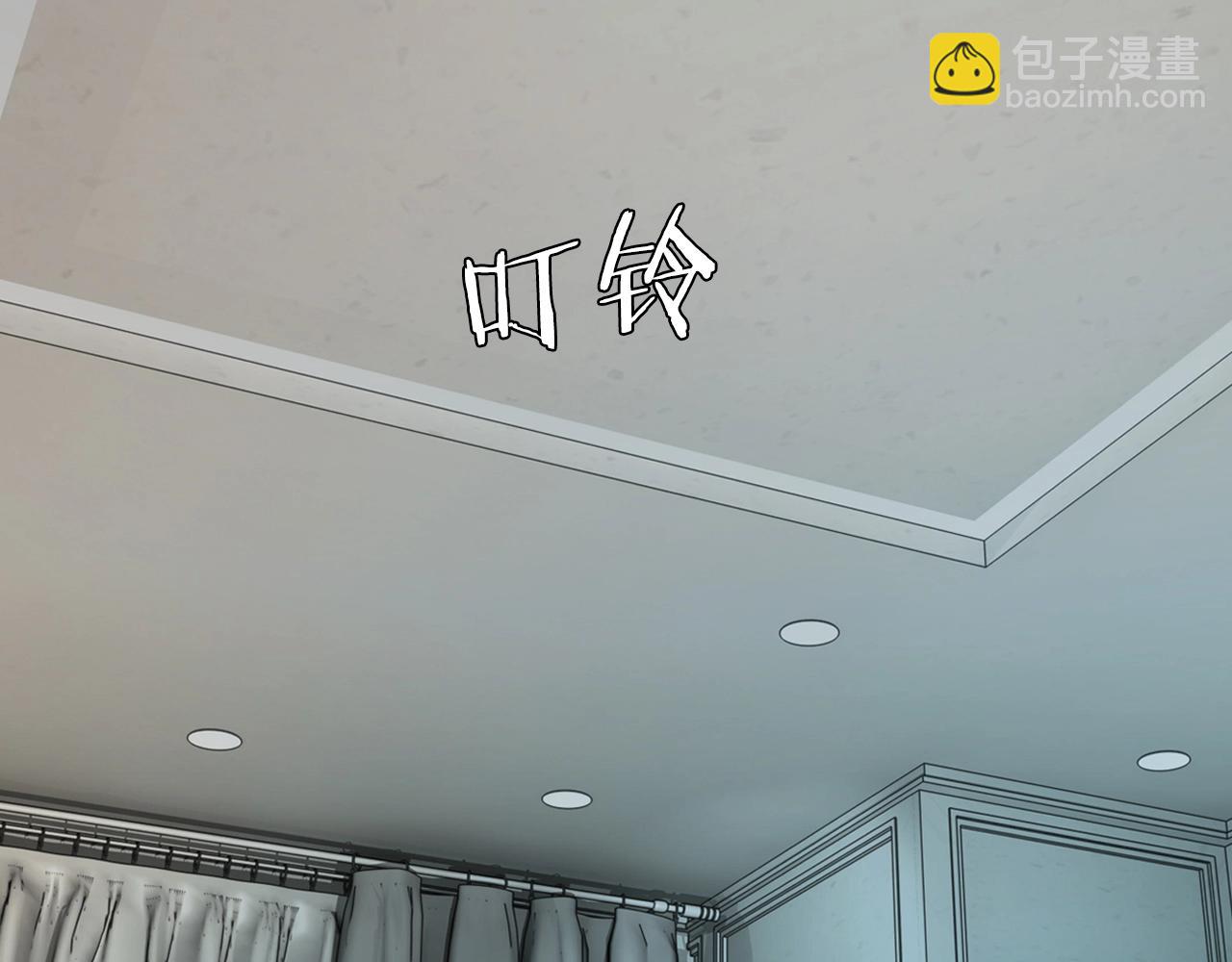 不敗玩家 - 第57話 繼續爬塔！(1/4) - 8