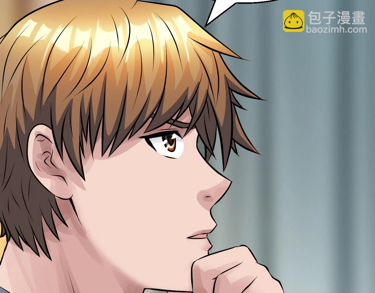 不敗玩家 - 第57話 繼續爬塔！(2/4) - 5