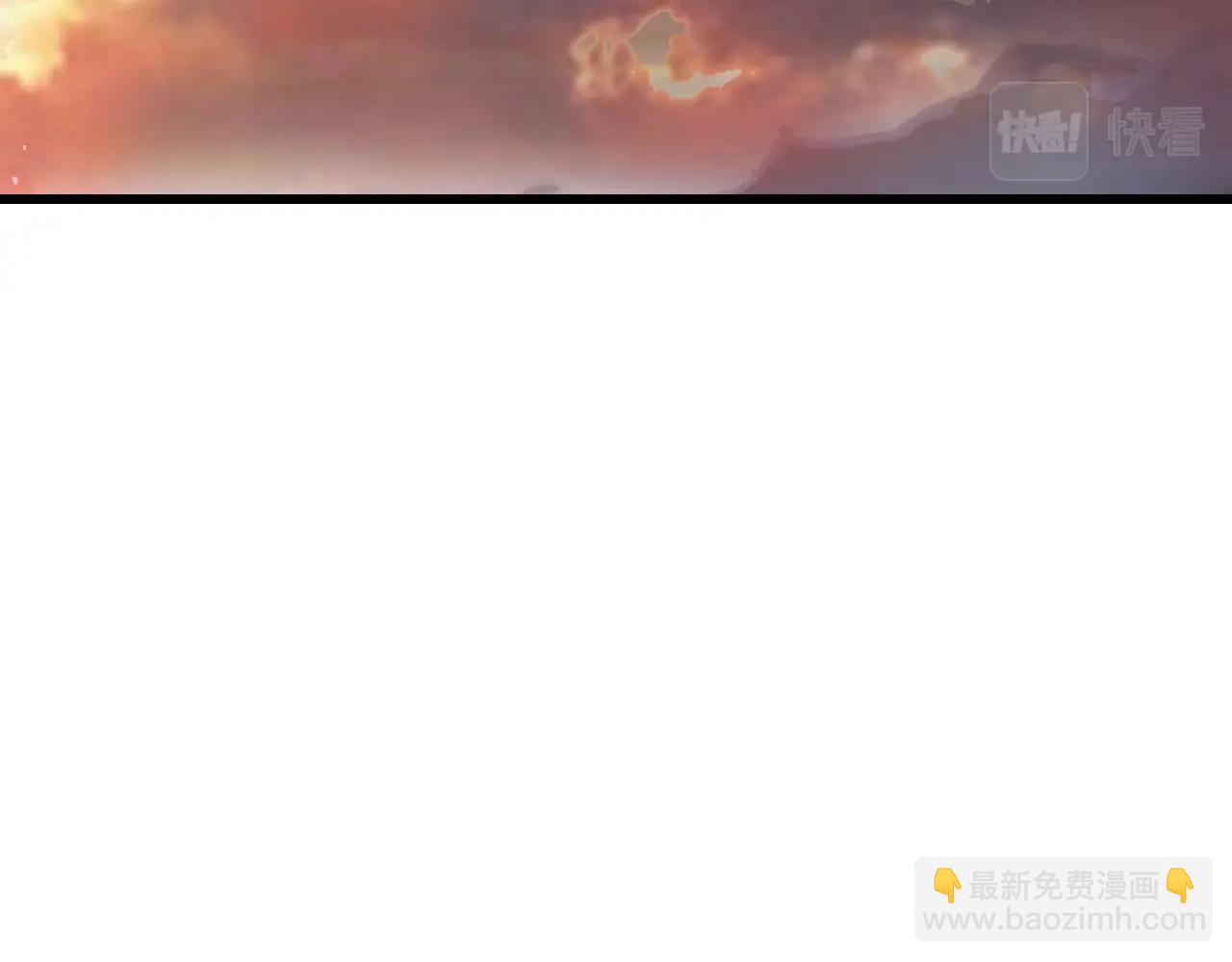 不敗玩家 - 第57話 繼續爬塔！(1/4) - 6