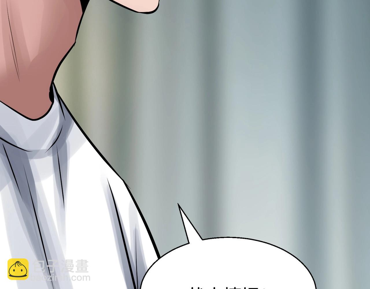 不敗玩家 - 第57話 繼續爬塔！(2/4) - 8