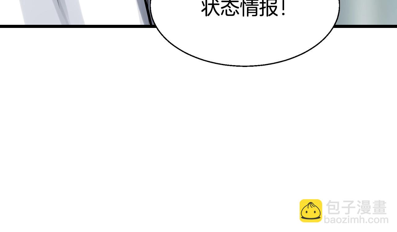 不敗玩家 - 第57話 繼續爬塔！(2/4) - 1