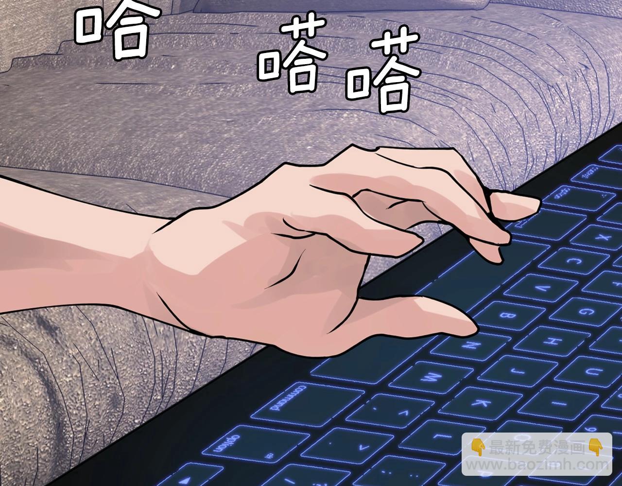 不敗玩家 - 第57話 繼續爬塔！(2/4) - 2