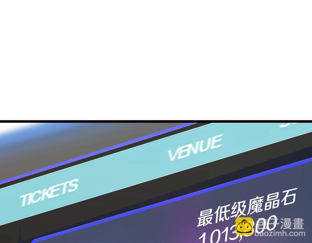 不敗玩家 - 第57話 繼續爬塔！(2/4) - 4