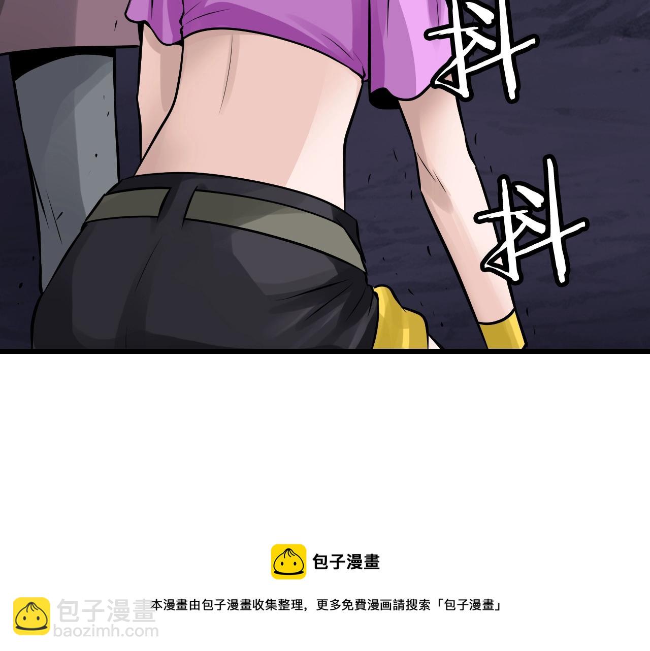 不敗玩家 - 第59話 好強的怪！(2/4) - 6