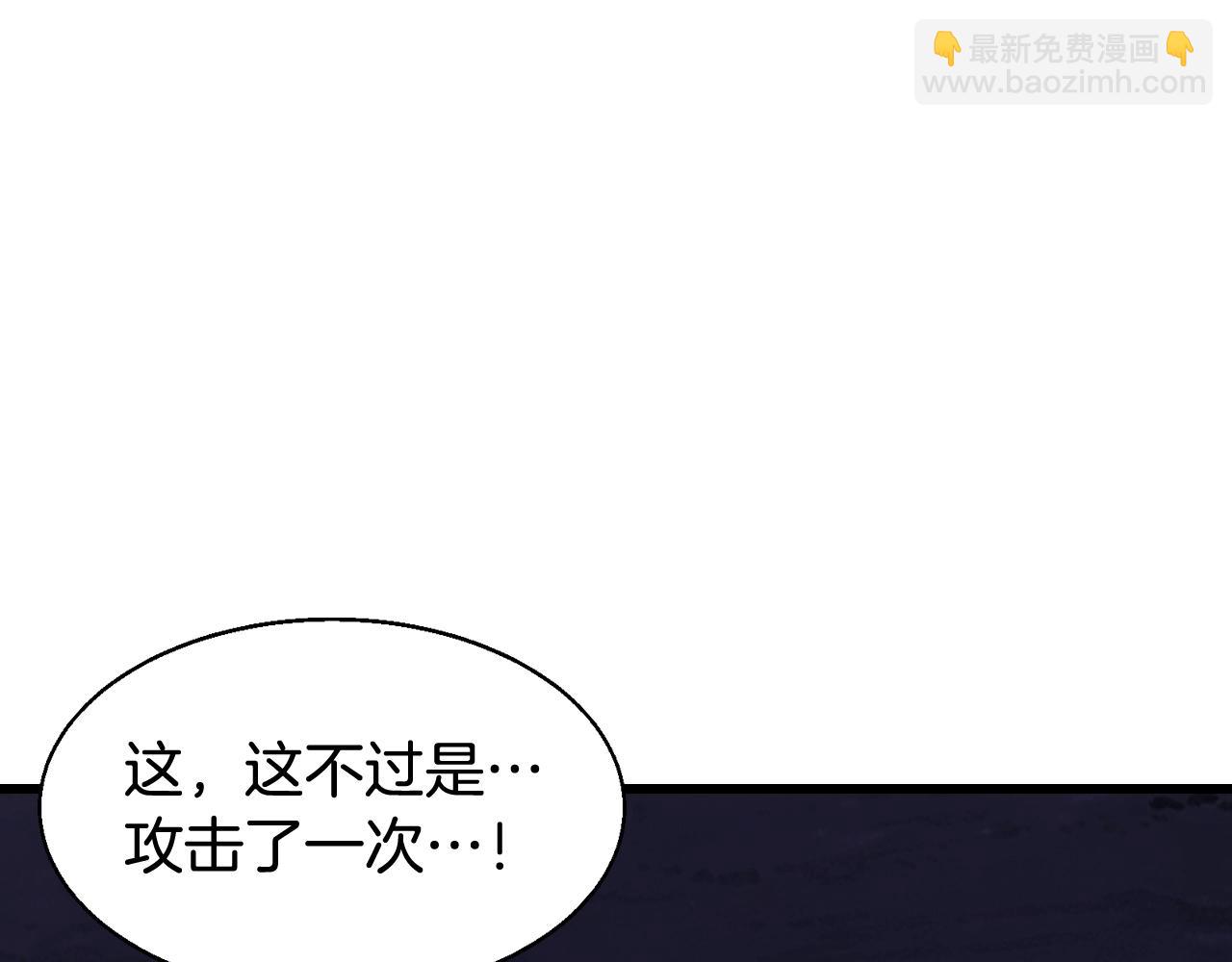 不敗玩家 - 第59話 好強的怪！(3/4) - 5