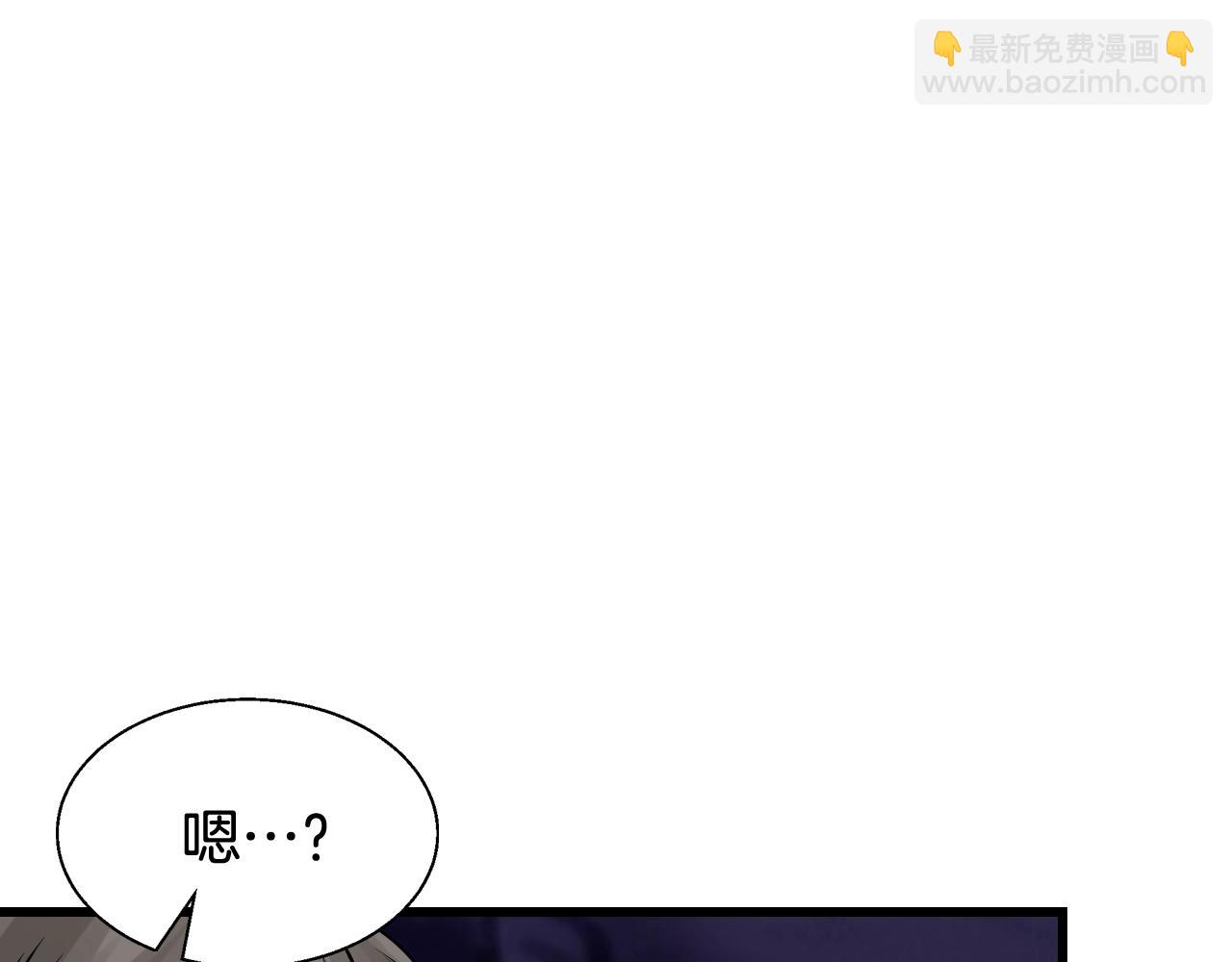 不敗玩家 - 第59話 好強的怪！(1/4) - 4