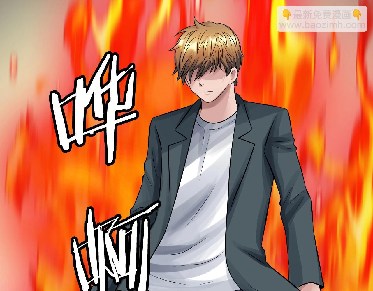 不敗玩家 - 第59話 好強的怪！(3/4) - 2