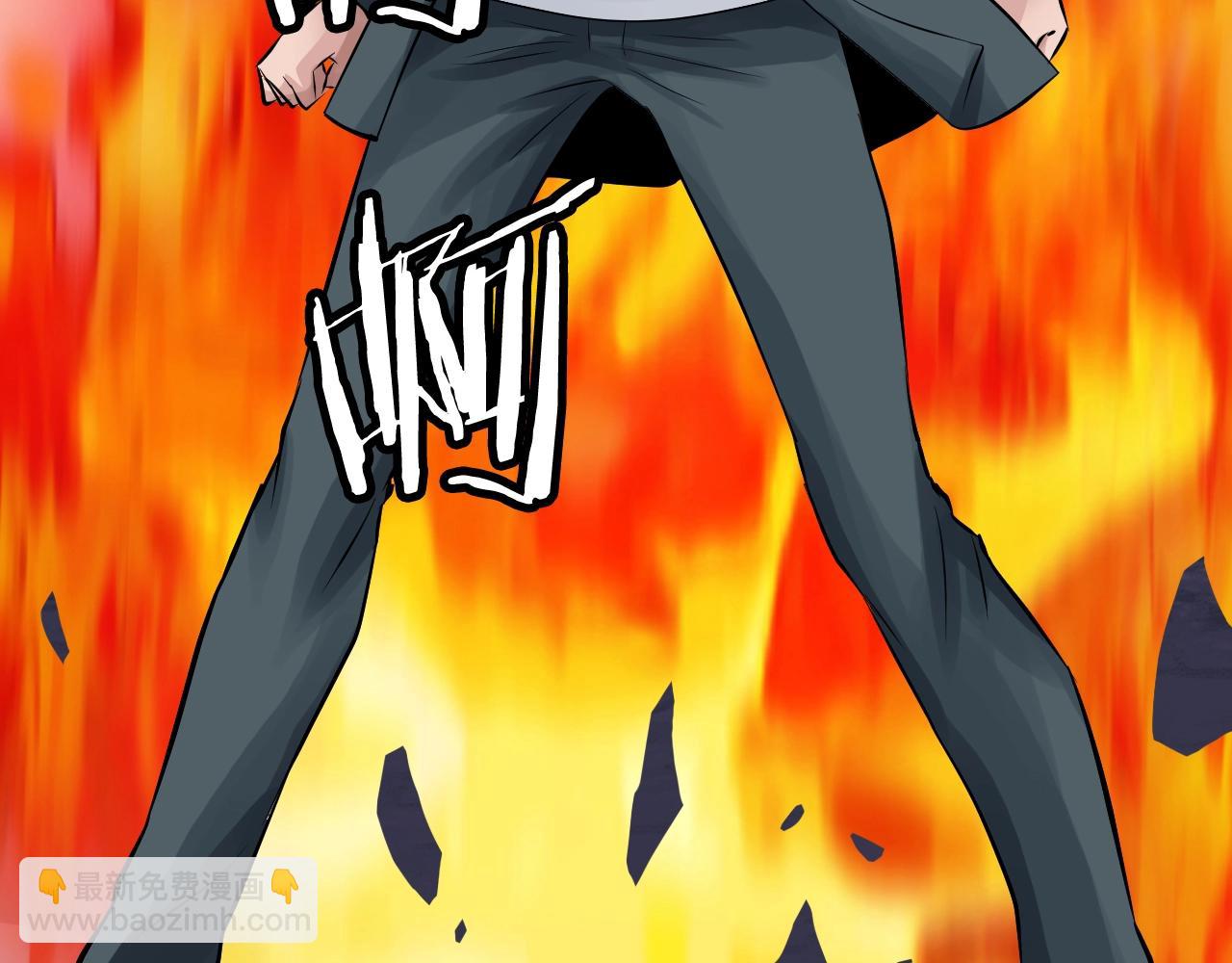 不敗玩家 - 第59話 好強的怪！(3/4) - 3