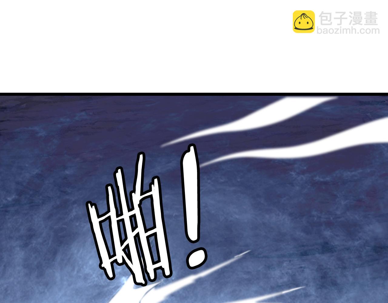 不敗玩家 - 第59話 好強的怪！(3/4) - 5