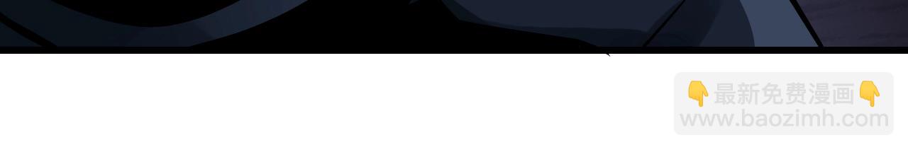 不敗玩家 - 第59話 好強的怪！(3/4) - 2