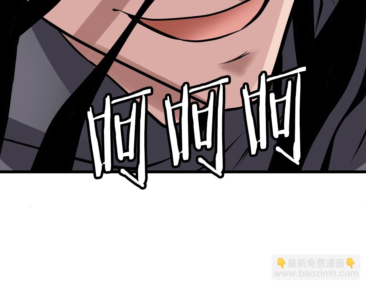 不敗玩家 - 第59話 好強的怪！(3/4) - 5