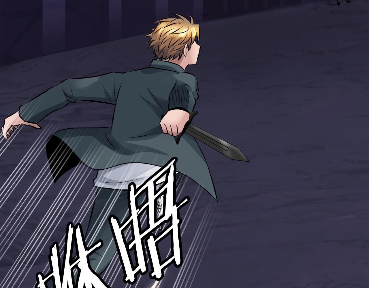 不敗玩家 - 第59話 好強的怪！(3/4) - 7