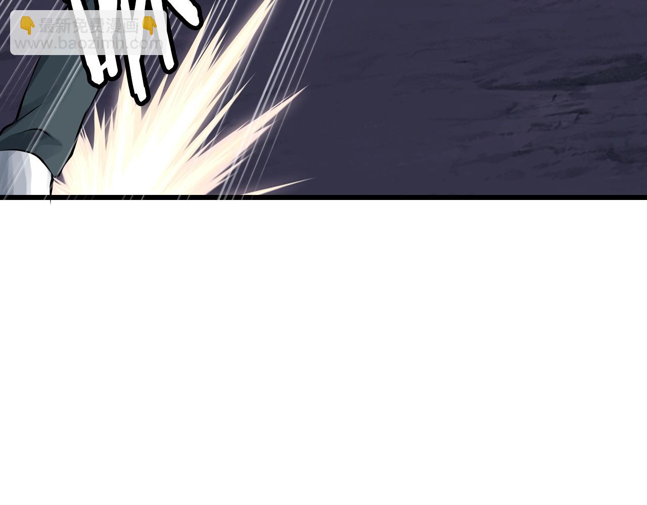 不敗玩家 - 第59話 好強的怪！(3/4) - 8