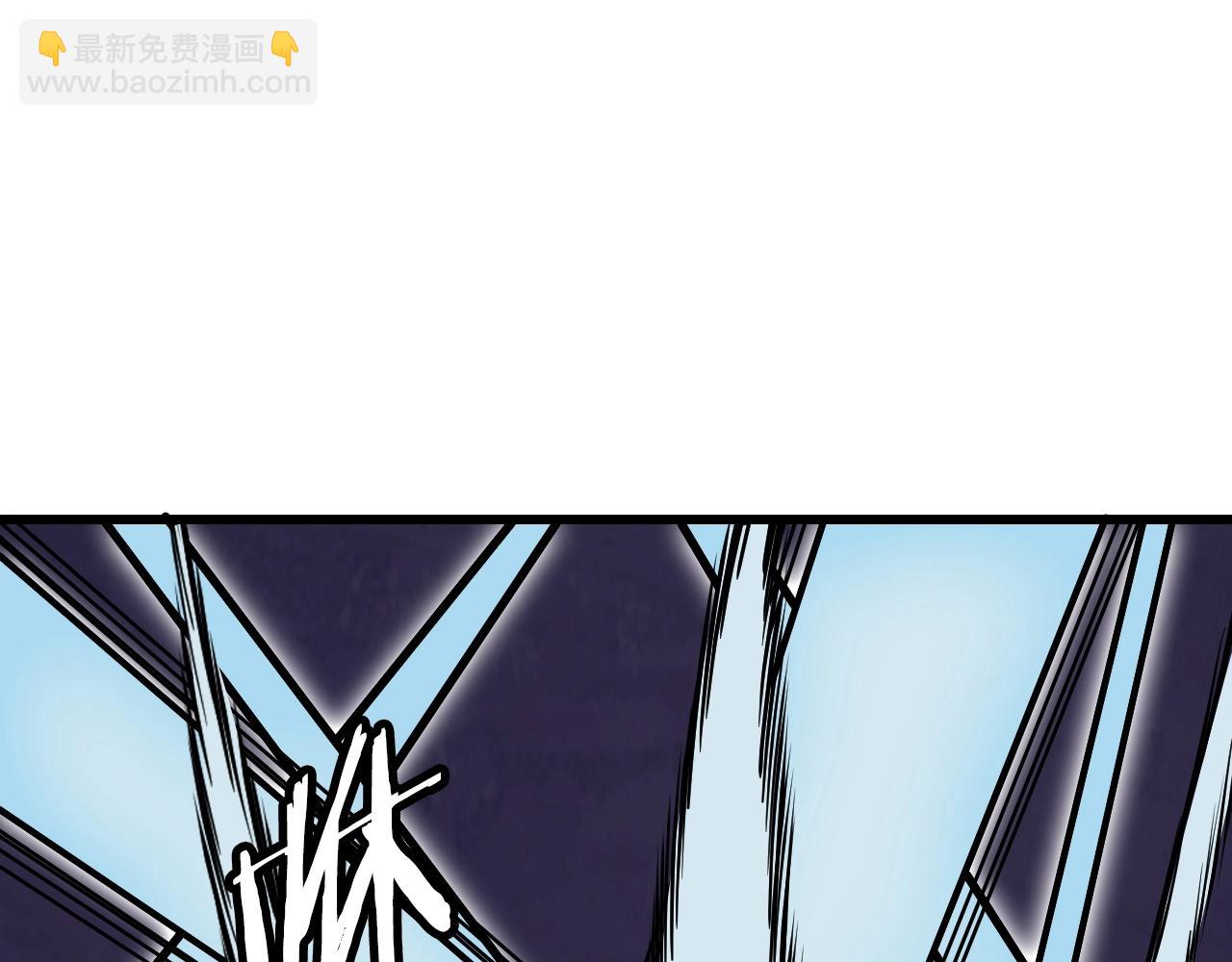 不敗玩家 - 第59話 好強的怪！(3/4) - 1