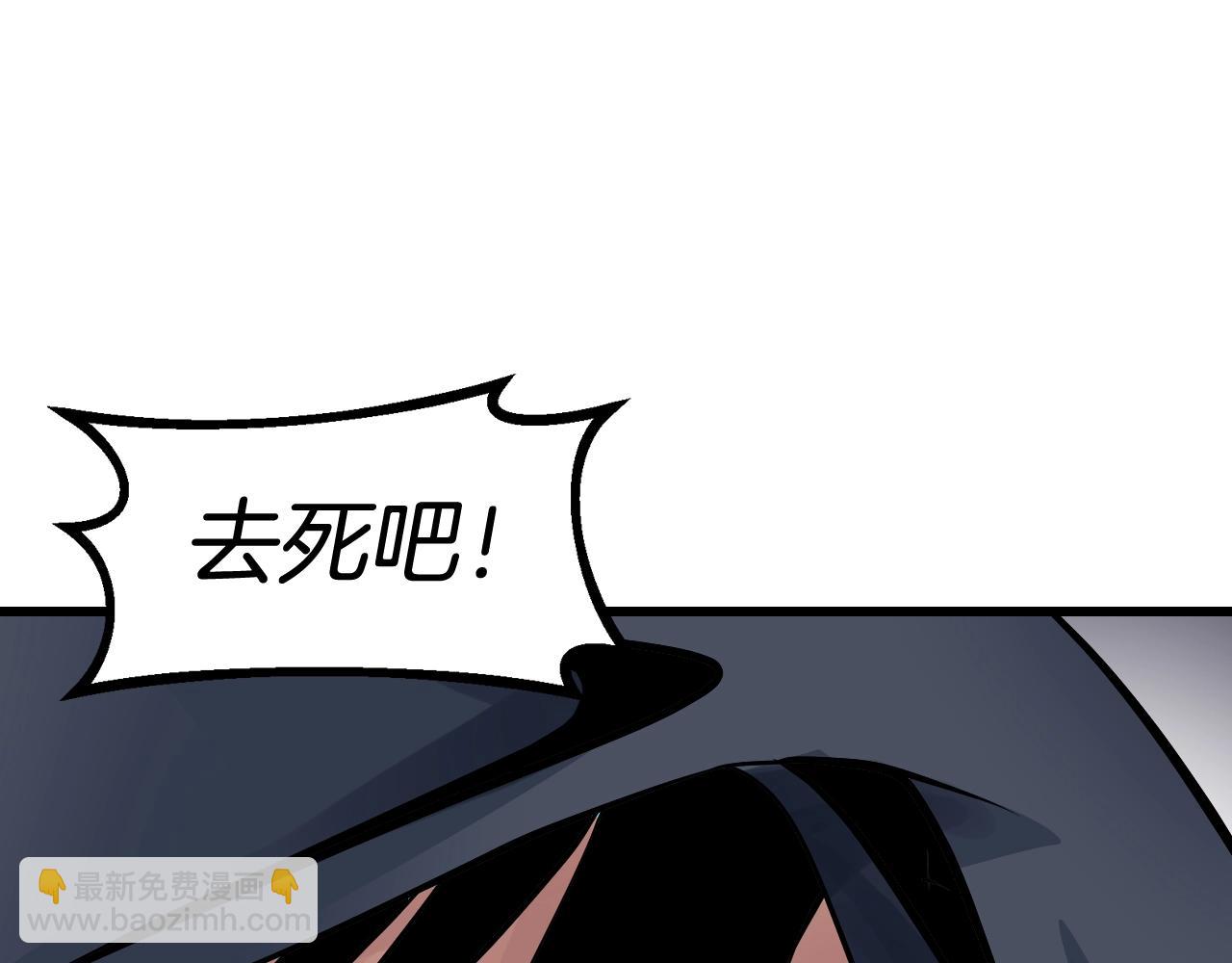 不敗玩家 - 第59話 好強的怪！(3/4) - 5