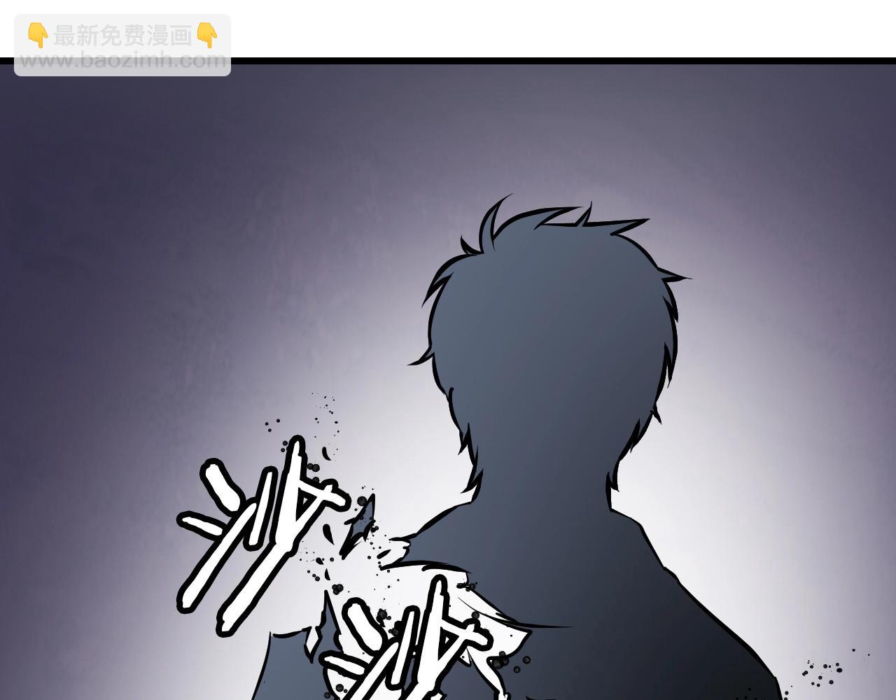 不敗玩家 - 第59話 好強的怪！(3/4) - 1