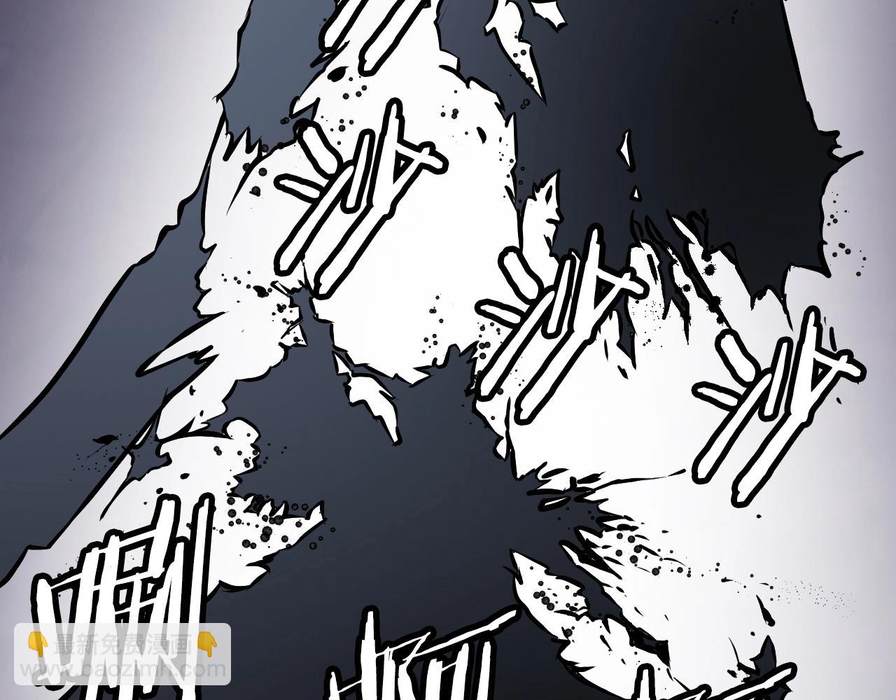 不敗玩家 - 第59話 好強的怪！(3/4) - 2