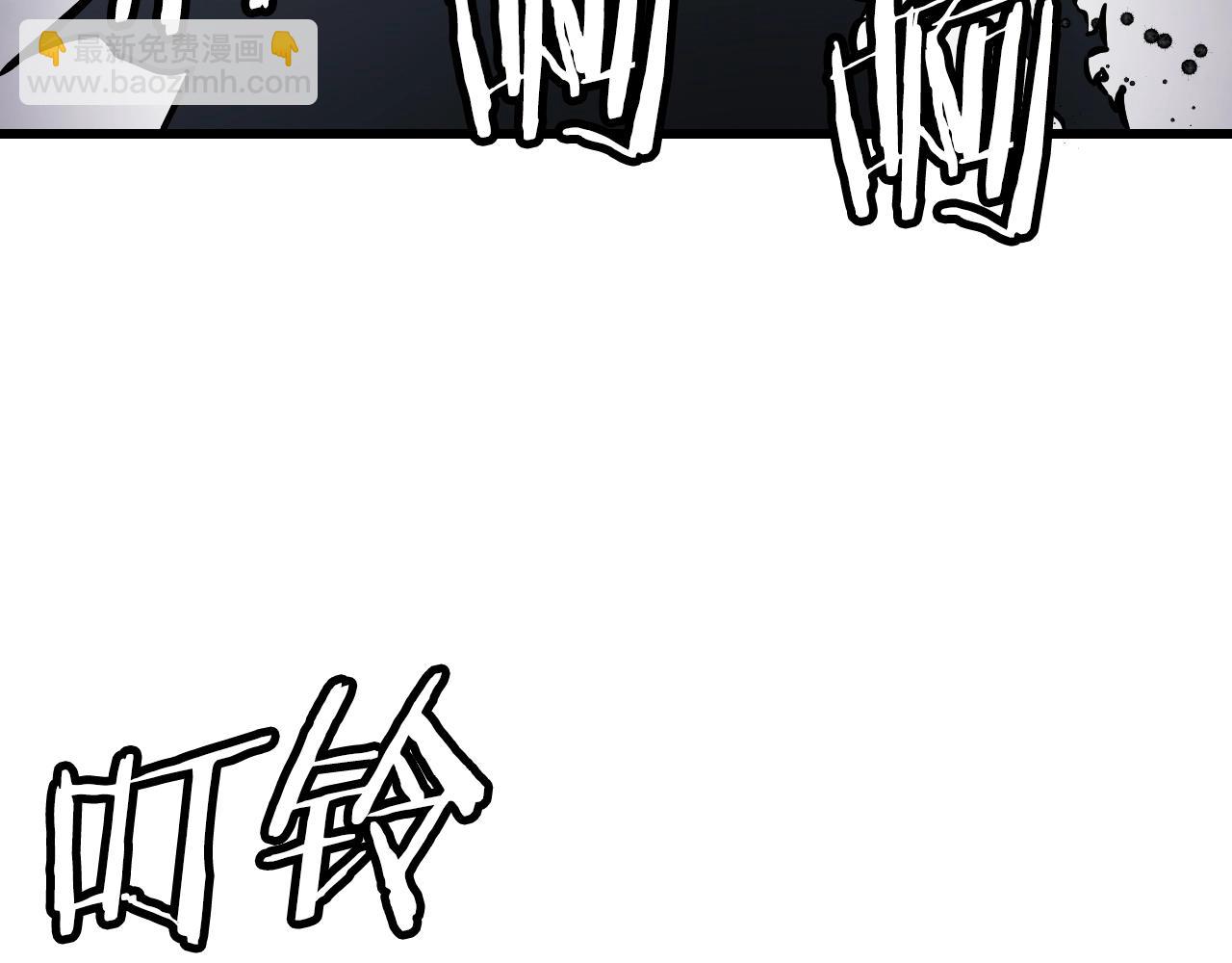 不敗玩家 - 第59話 好強的怪！(3/4) - 3