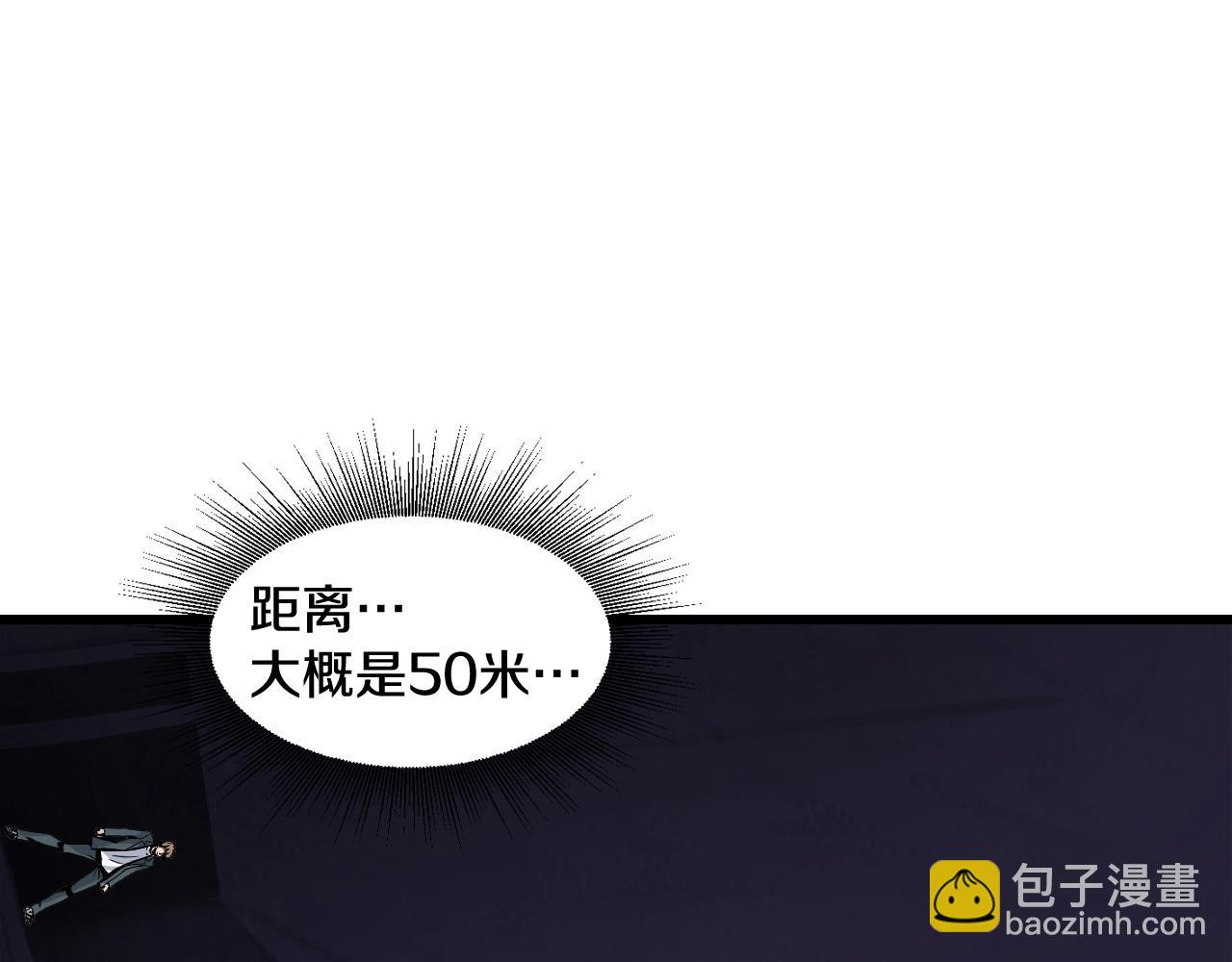 不敗玩家 - 第59話 好強的怪！(3/4) - 5