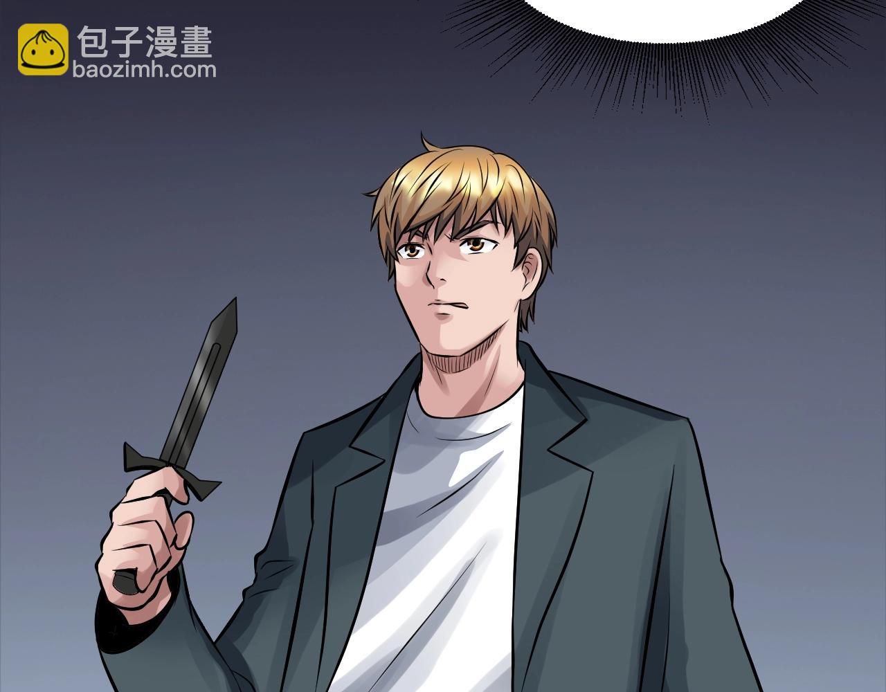 不敗玩家 - 第59話 好強的怪！(4/4) - 1