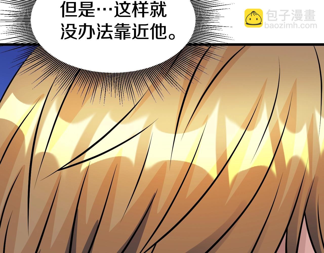 不敗玩家 - 第59話 好強的怪！(4/4) - 4