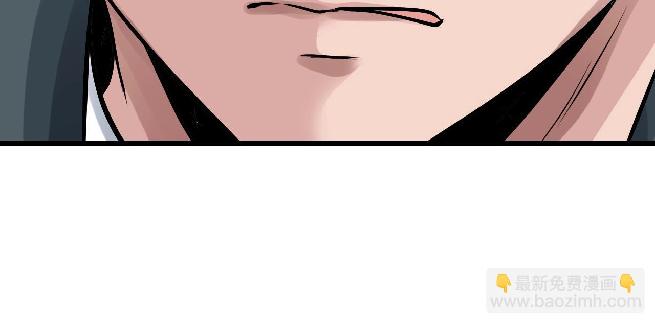 不敗玩家 - 第59話 好強的怪！(4/4) - 6