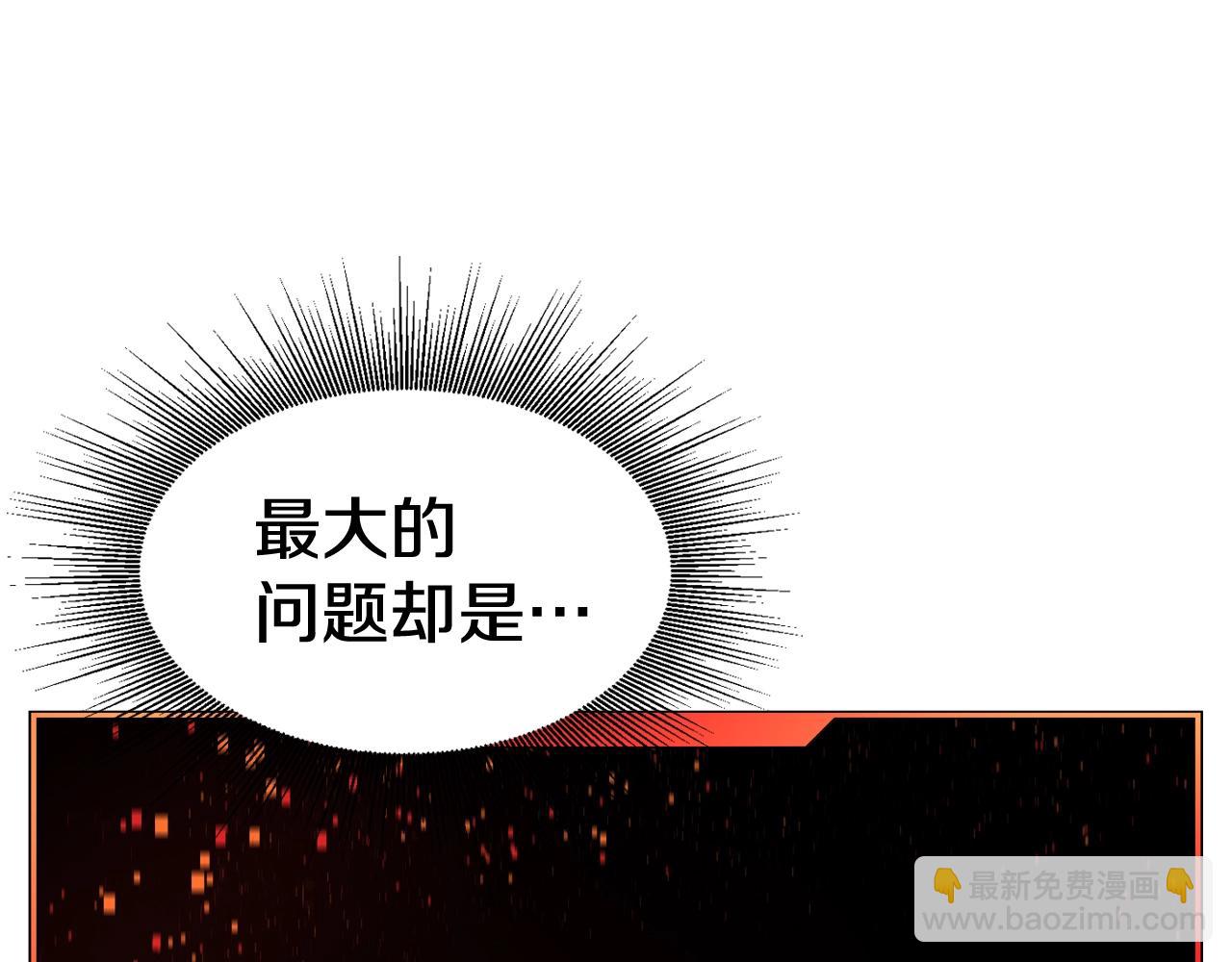 不敗玩家 - 第59話 好強的怪！(4/4) - 7