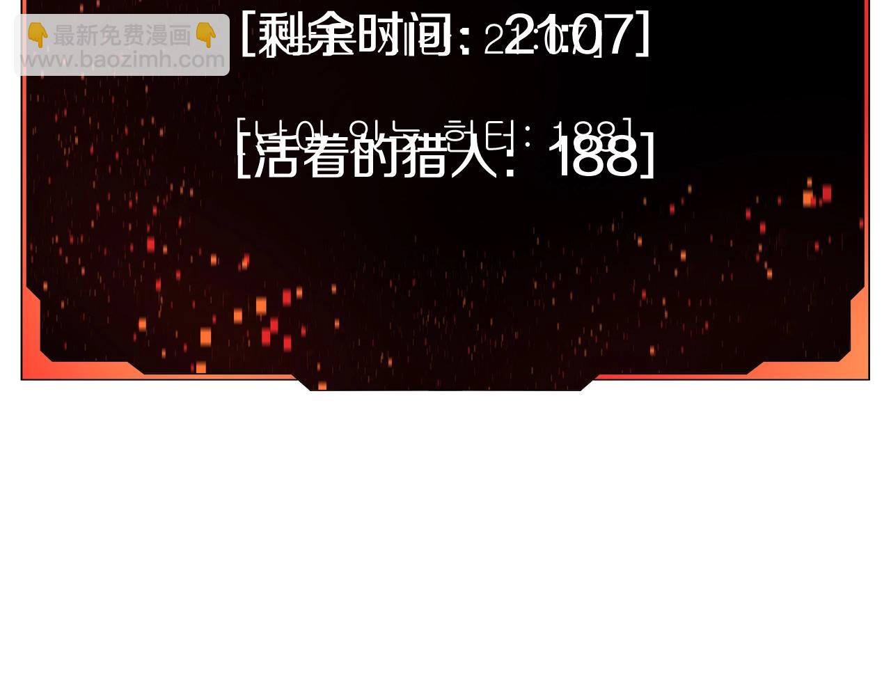 不敗玩家 - 第59話 好強的怪！(4/4) - 1