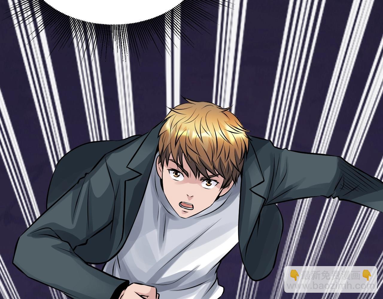 不敗玩家 - 第59話 好強的怪！(4/4) - 6