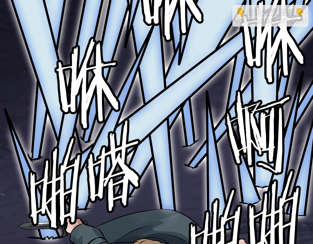 不敗玩家 - 第59話 好強的怪！(4/4) - 3