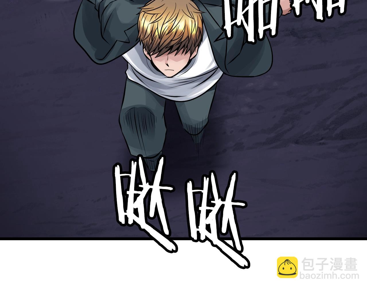 不敗玩家 - 第59話 好強的怪！(4/4) - 4