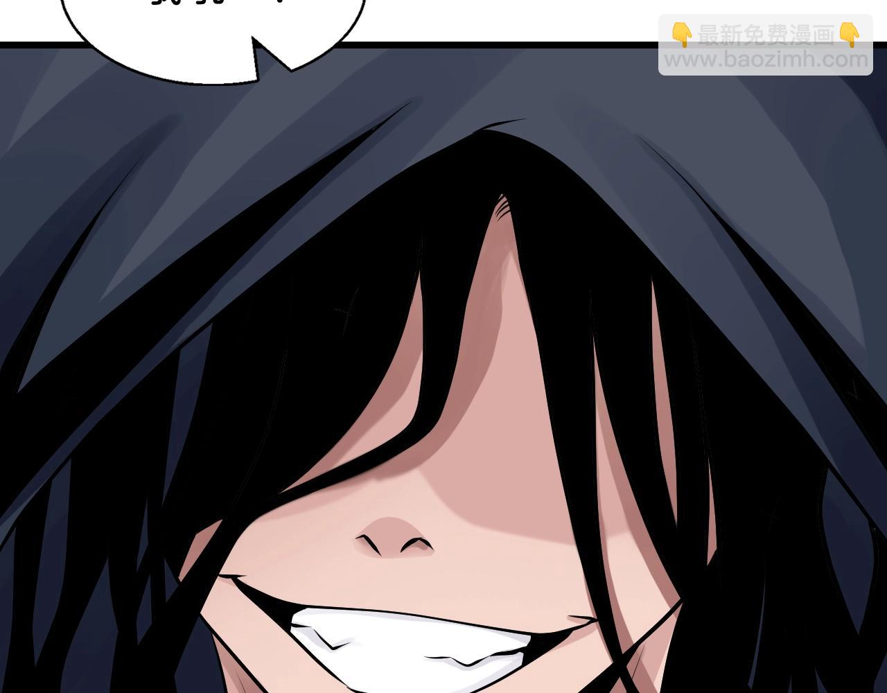 不敗玩家 - 第59話 好強的怪！(4/4) - 6