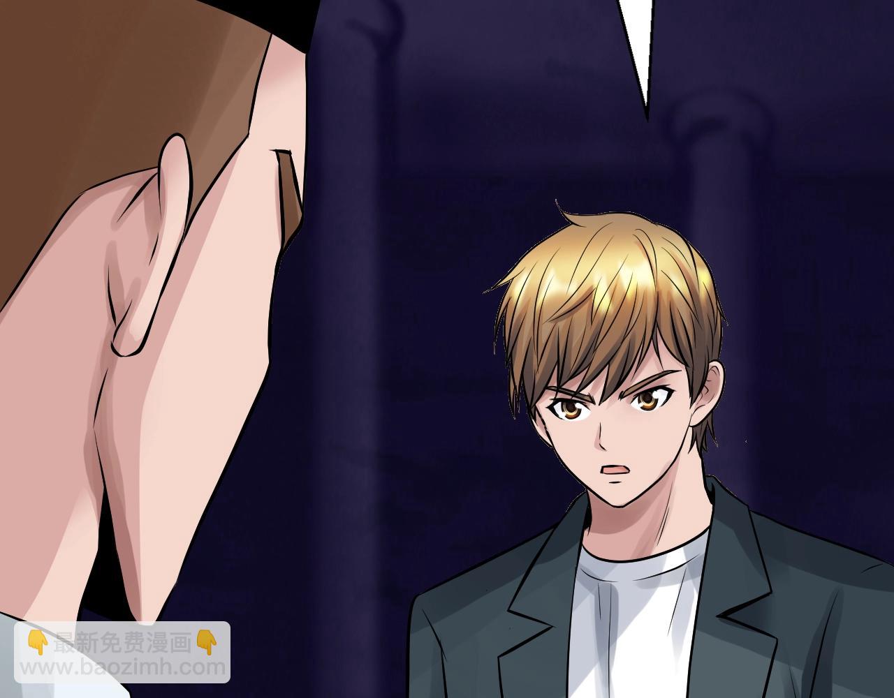 不敗玩家 - 第59話 好強的怪！(1/4) - 2