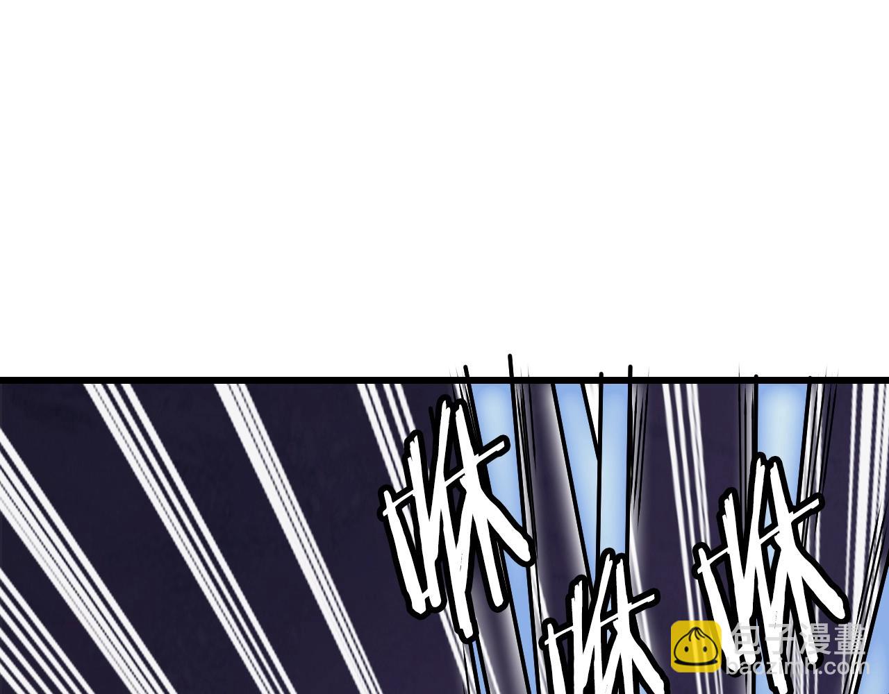 不敗玩家 - 第59話 好強的怪！(4/4) - 4