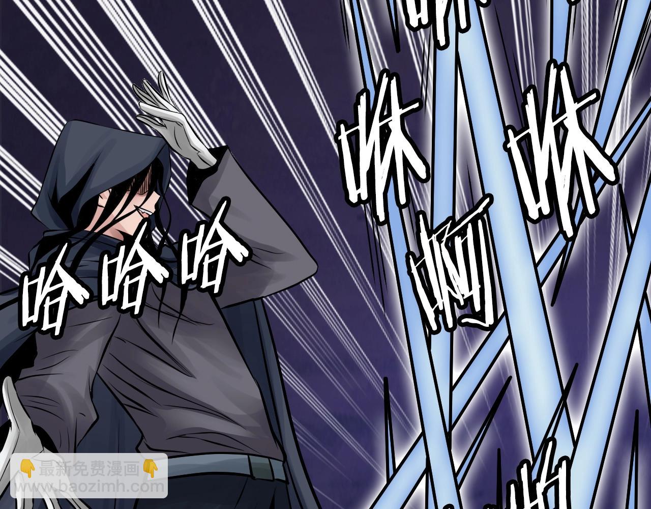 不敗玩家 - 第59話 好強的怪！(4/4) - 5