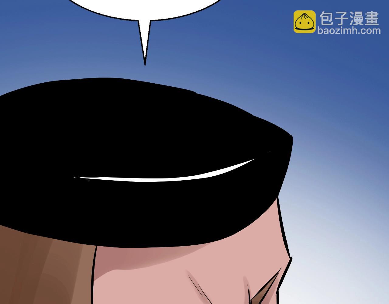 不敗玩家 - 第59話 好強的怪！(1/4) - 5