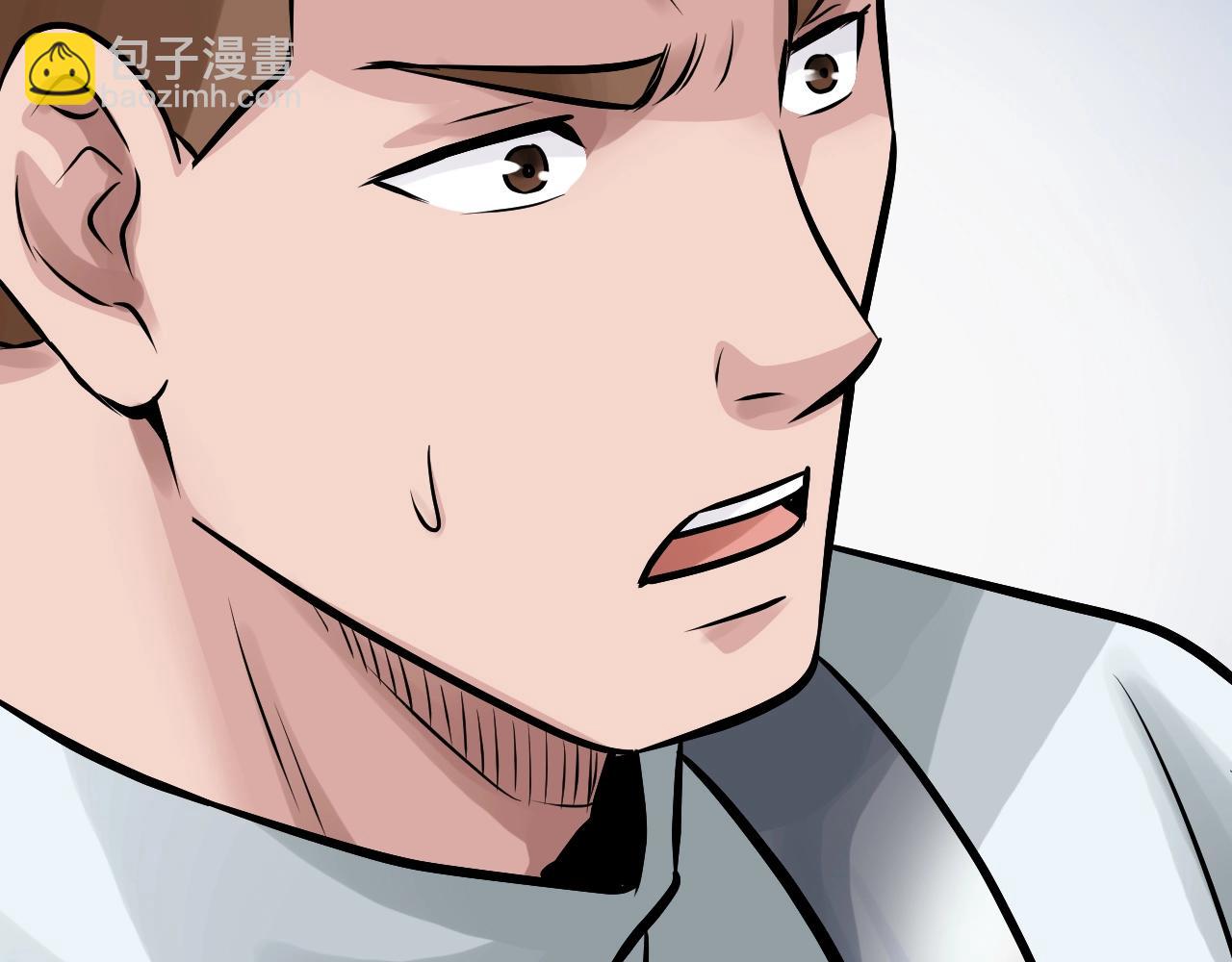 不敗玩家 - 第59話 好強的怪！(1/4) - 6