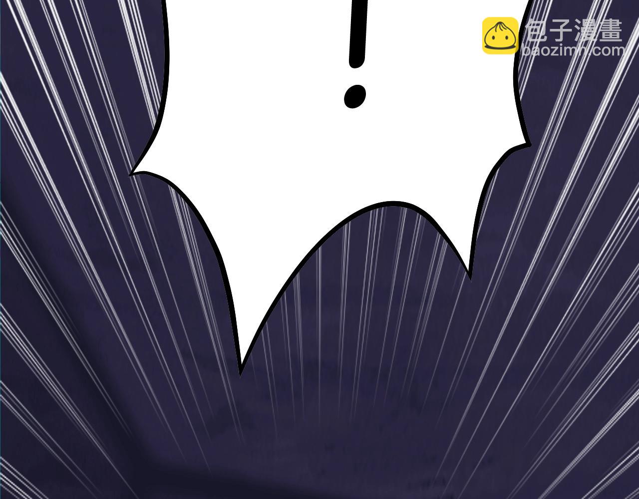 不敗玩家 - 第59話 好強的怪！(1/4) - 3