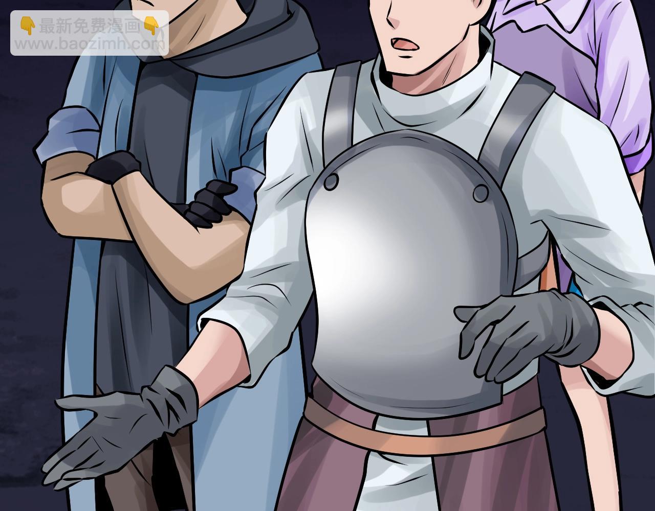 不敗玩家 - 第59話 好強的怪！(1/4) - 1