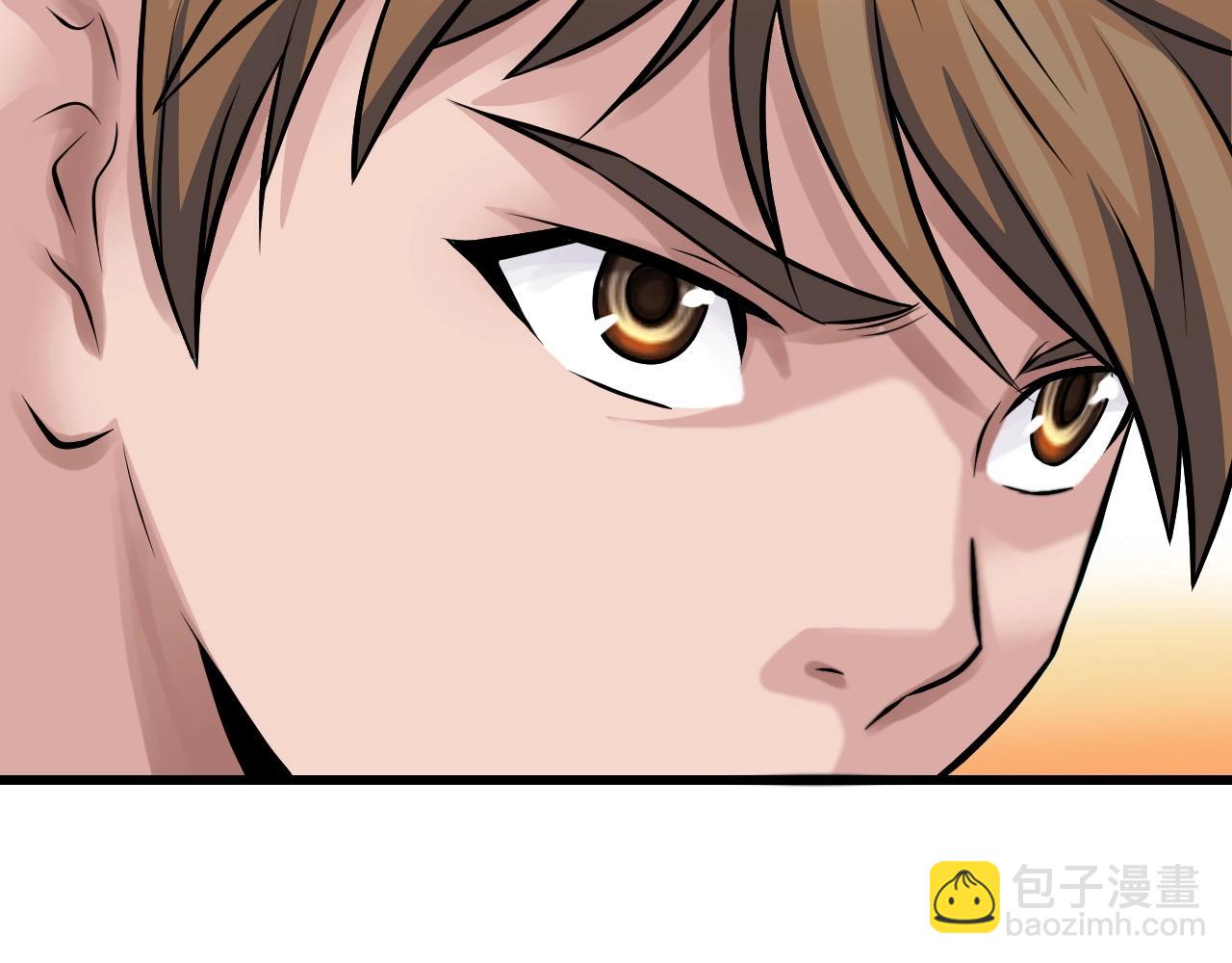 不敗玩家 - 第59話 好強的怪！(1/4) - 4