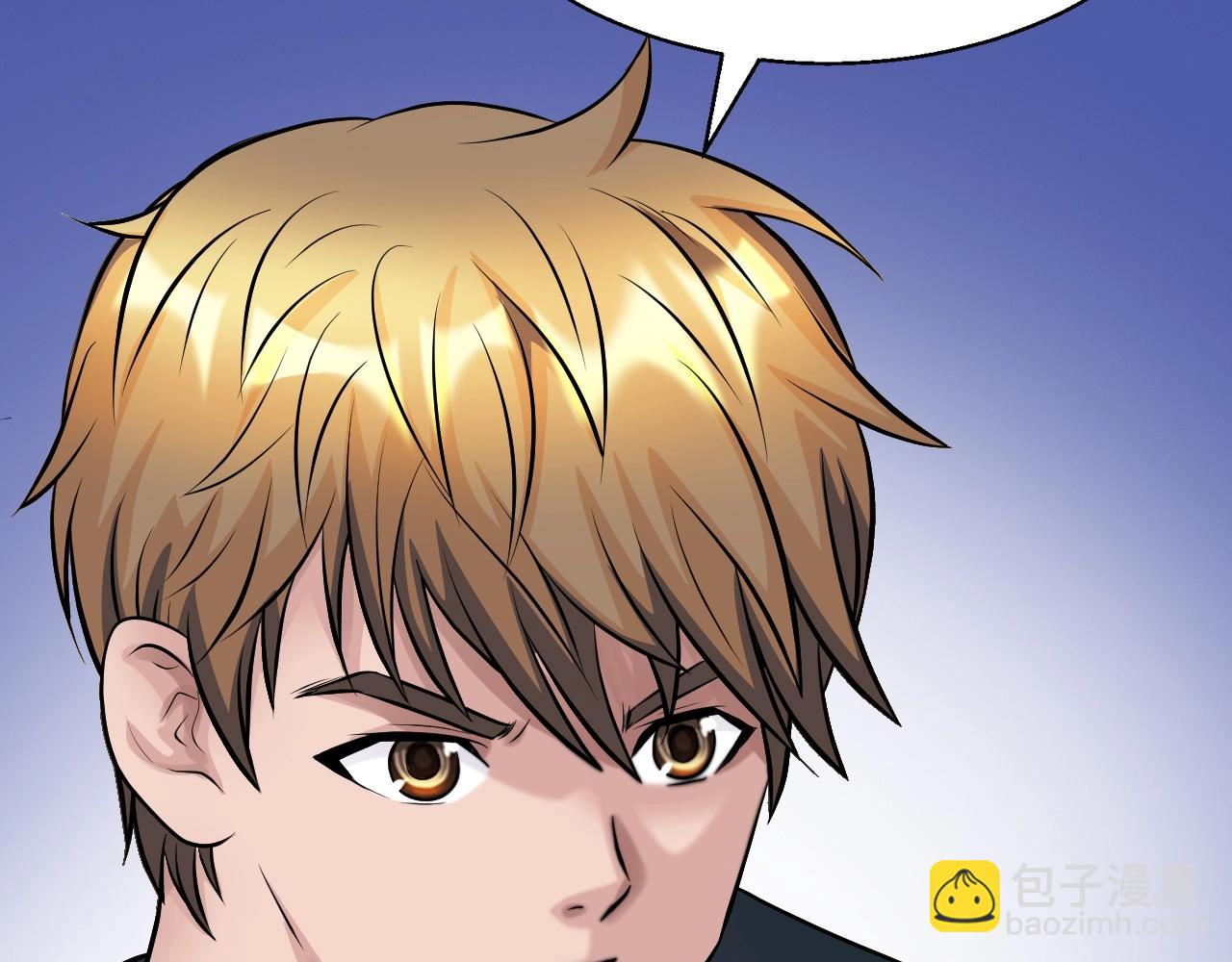 不敗玩家 - 第59話 好強的怪！(1/4) - 6