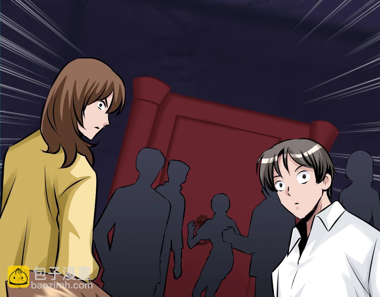 不敗玩家 - 第59話 好強的怪！(1/4) - 4