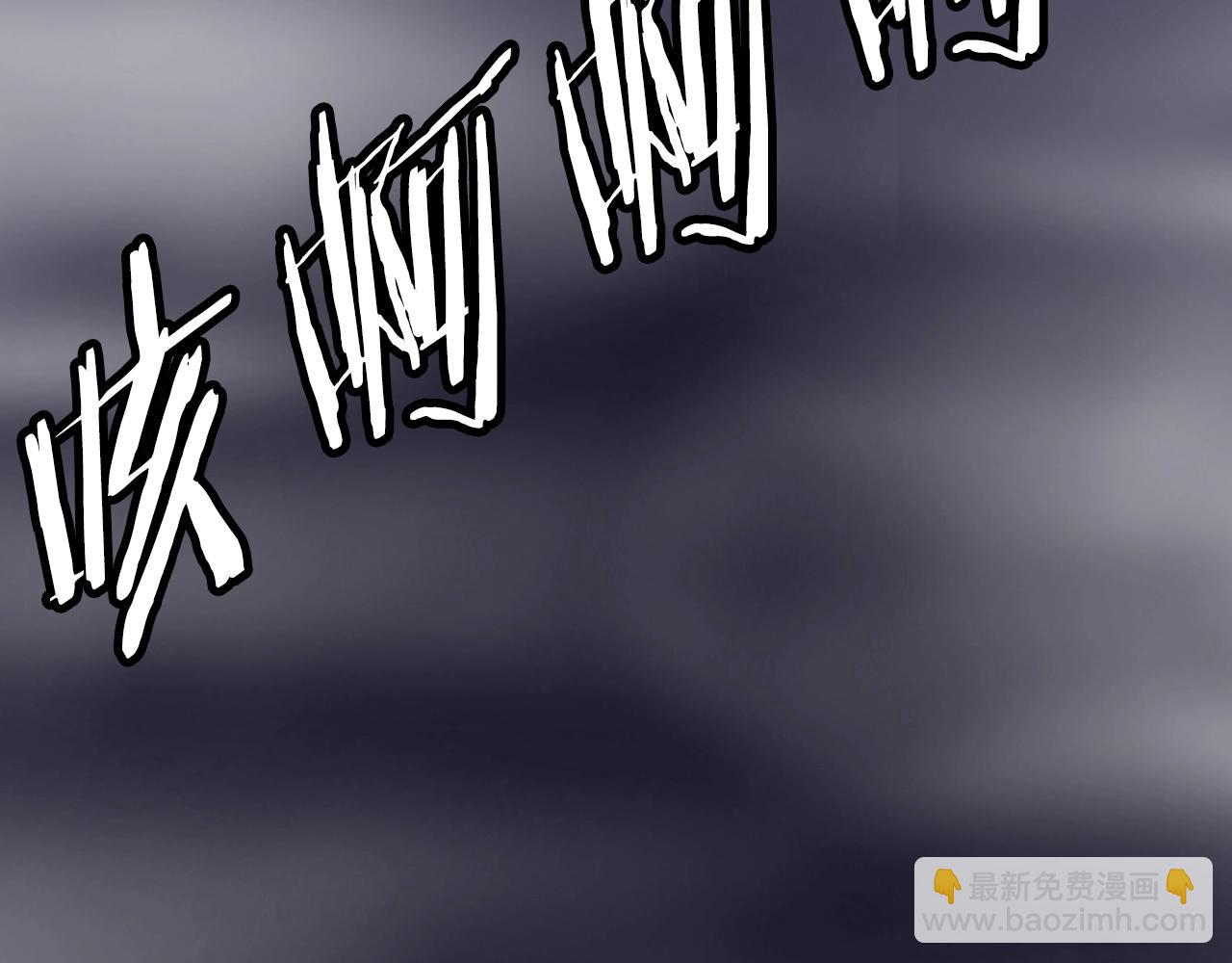 不敗玩家 - 第59話 好強的怪！(1/4) - 2