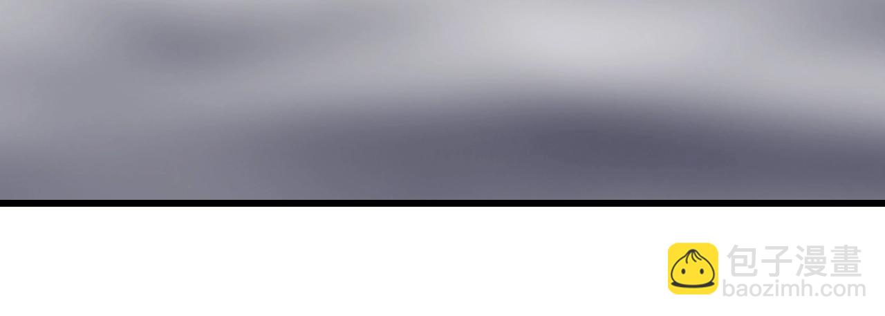 不敗玩家 - 第59話 好強的怪！(1/4) - 4