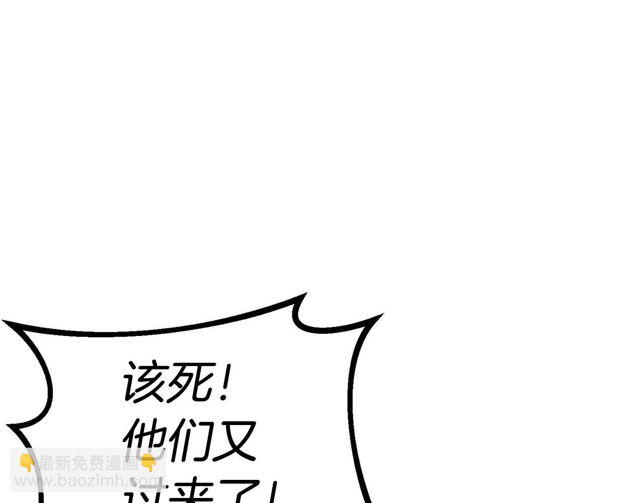 不敗玩家 - 第59話 好強的怪！(1/4) - 5