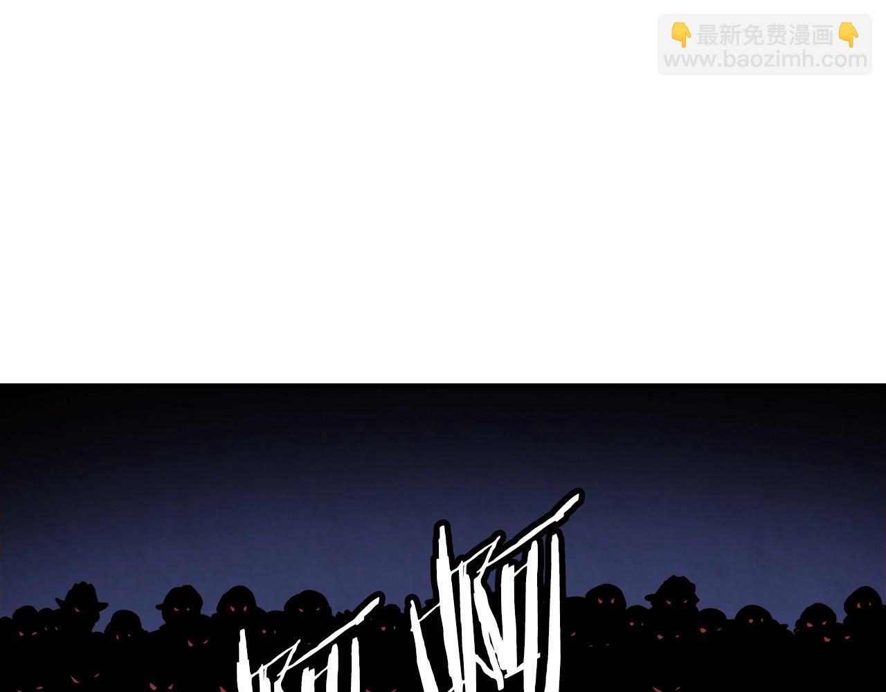 不敗玩家 - 第59話 好強的怪！(1/4) - 1