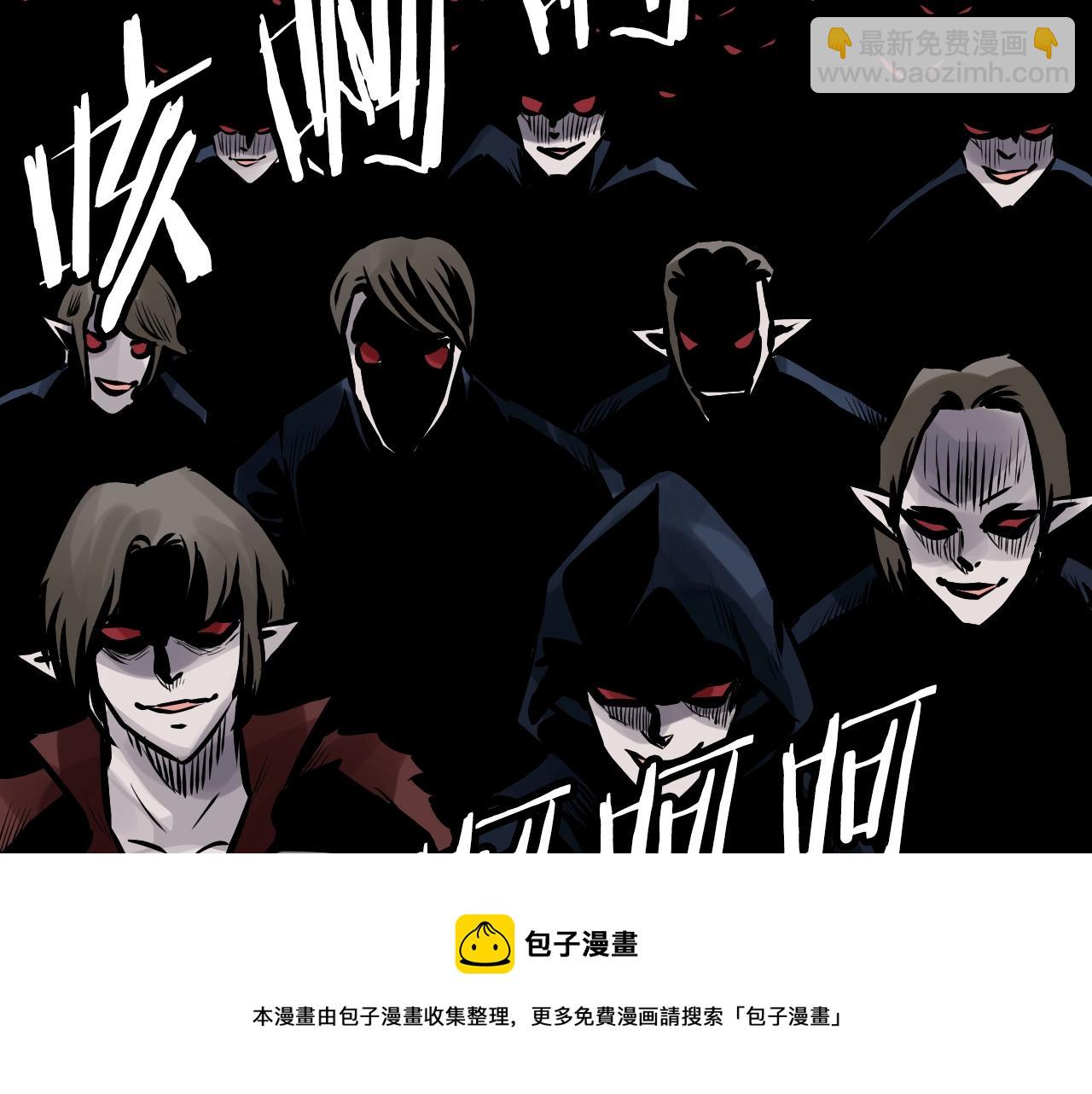 不敗玩家 - 第59話 好強的怪！(1/4) - 2